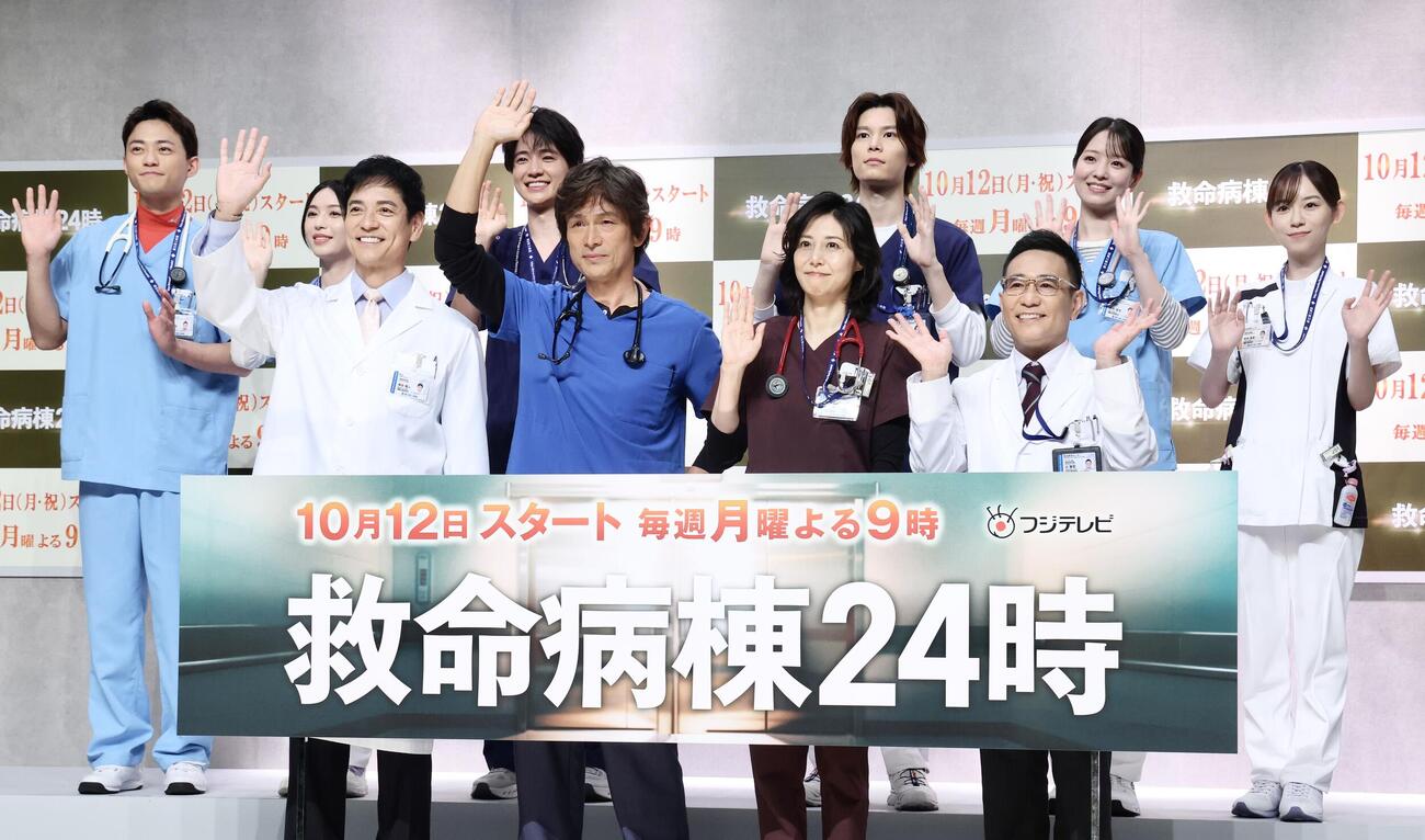笑顔でカメラに向かい手を振る、前列左から沢村一樹、江口洋介、松嶋菜々子、八嶋智人、後列左から中山翔貴、白石聖、木戸大聖、萩原利久、横田真悠、杏花（撮影・河田真司）