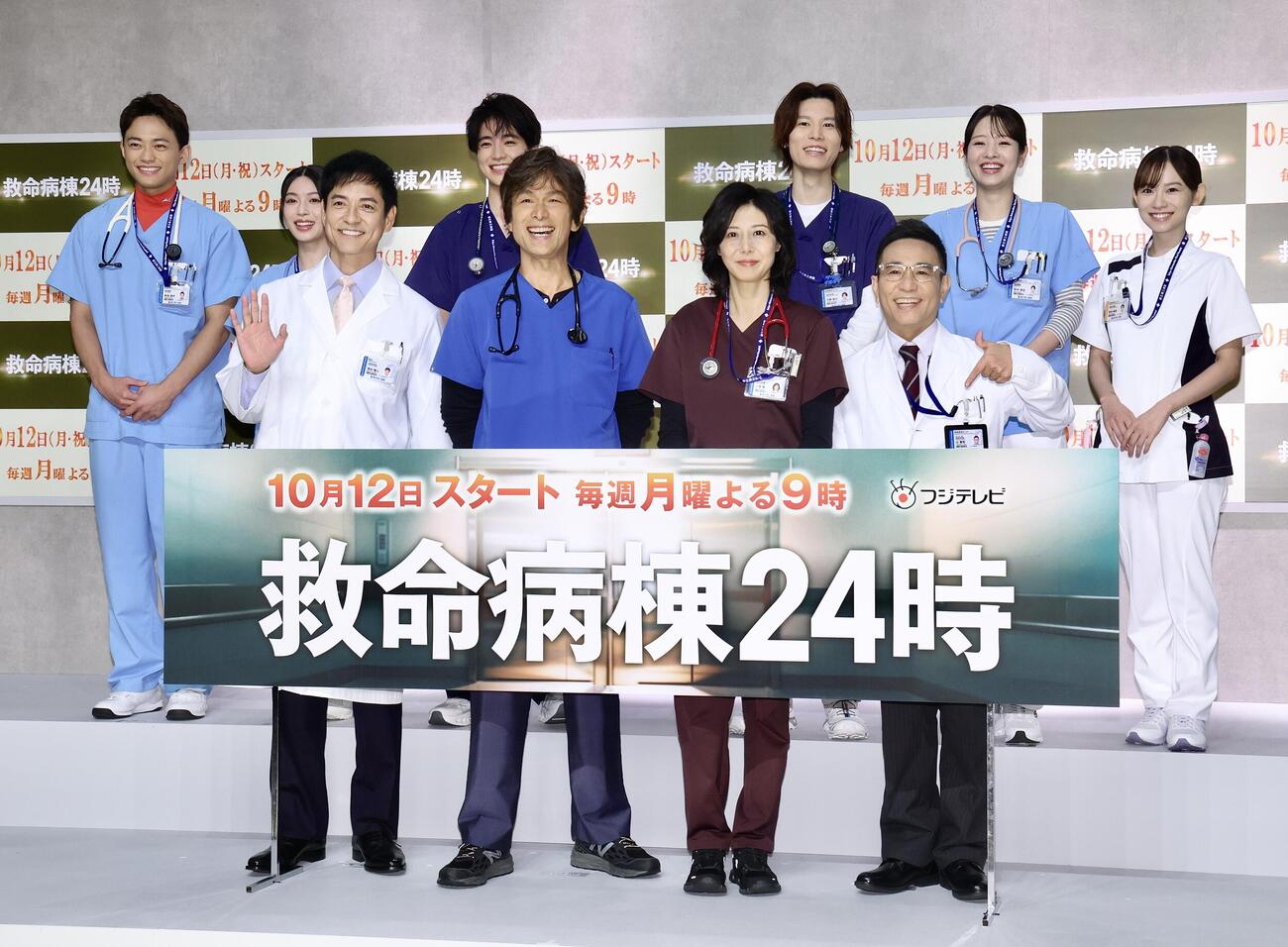 笑顔で写真に納まる、前列左から沢村一樹、江口洋介、松嶋菜々子、八嶋智人、後列左から中山翔貴、白石聖、木戸大聖、萩原利久、横田真悠、杏花（撮影・河田真司）