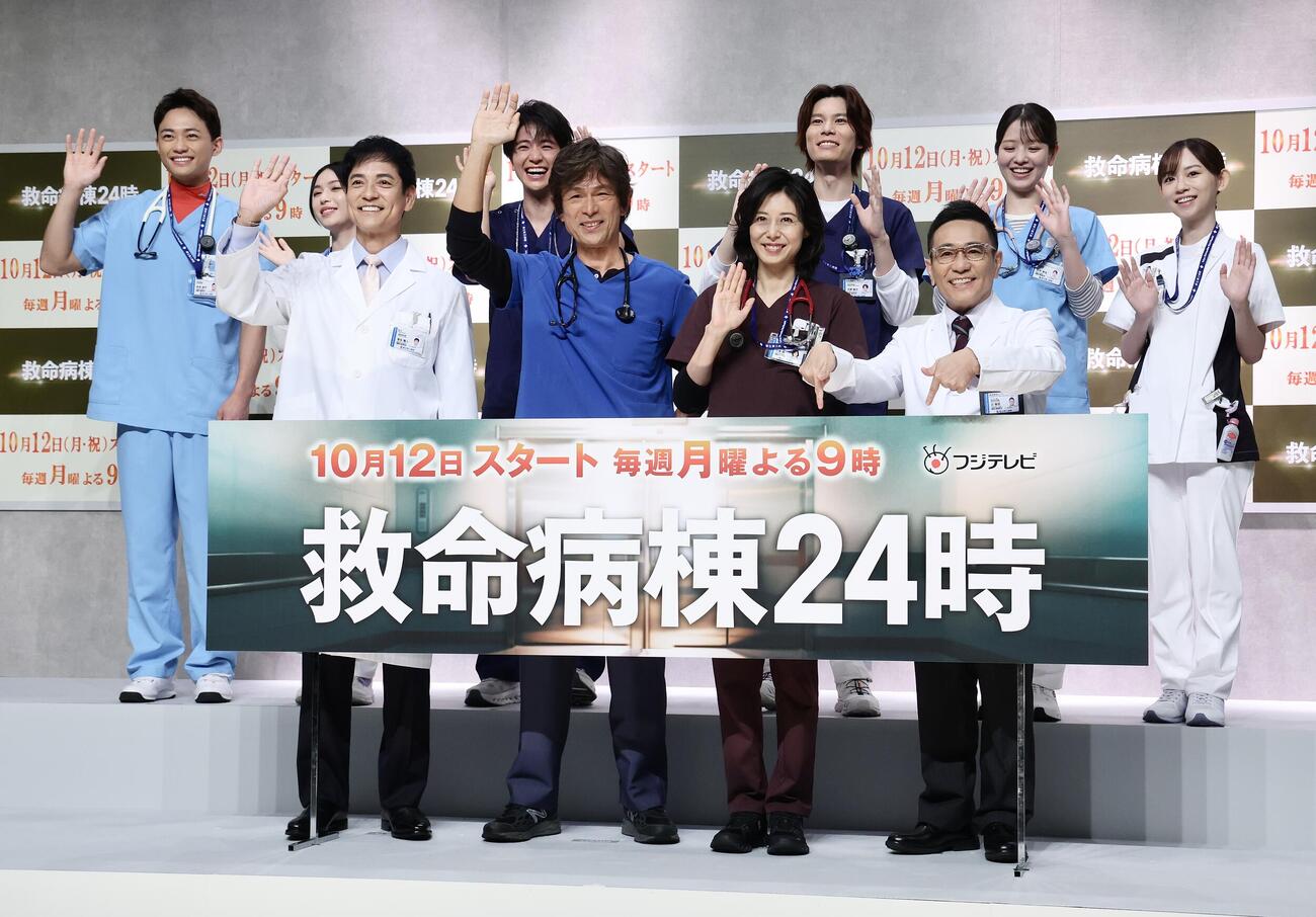 笑顔でカメラに向かい手を振る、前列左から沢村一樹、江口洋介、松嶋菜々子、八嶋智人、後列左から中山翔貴、白石聖、木戸大聖、萩原利久、横田真悠、杏花（撮影・河田真司）