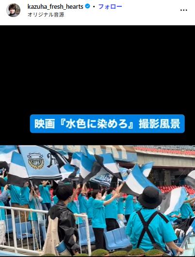 渡辺大が主演映画の撮影風景を投稿（インスタグラムから）