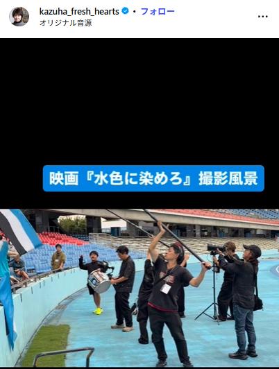 渡辺大のインスタグラムから