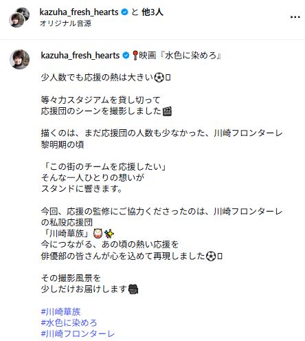 渡辺大のインスタグラムから
