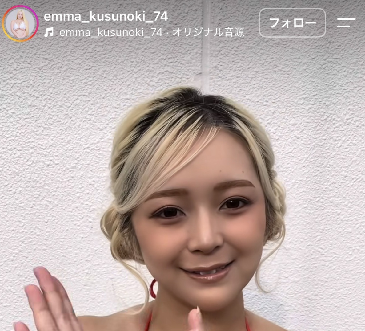 楠エマのインスタグラムから