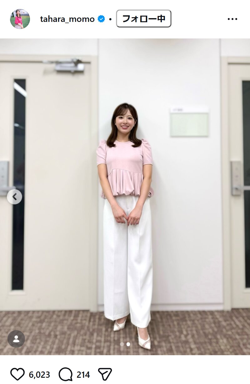田原萌々アナのインスタグラムから