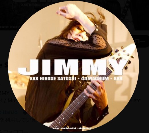 広瀬“JIMMY”さとしのXから