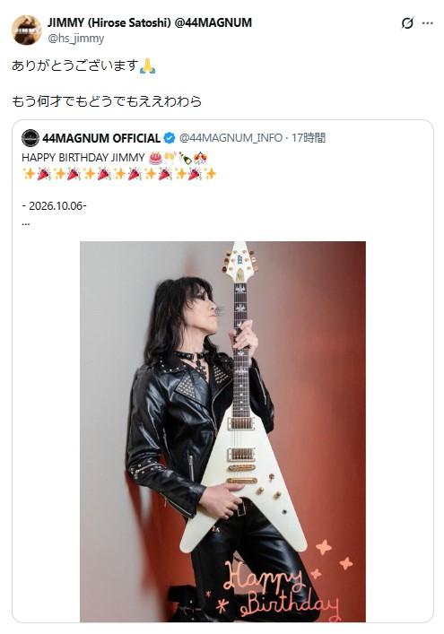 広瀬“JIMMY”さとしのXから