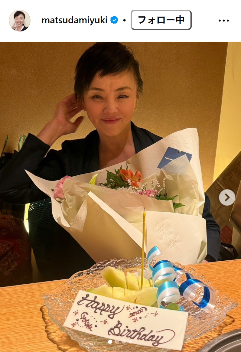 松田美由紀のインスタグラムから