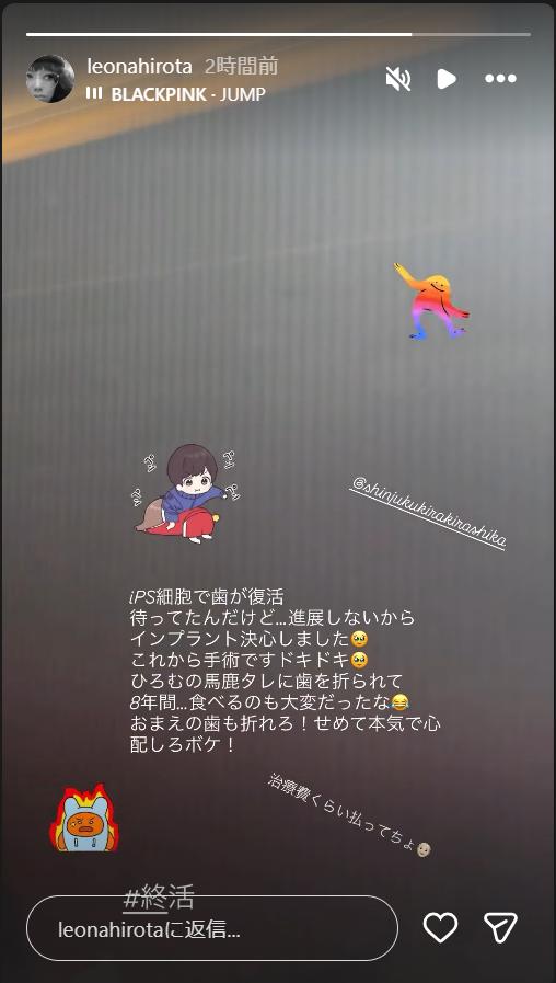 広田レオナのインスタグラムから
