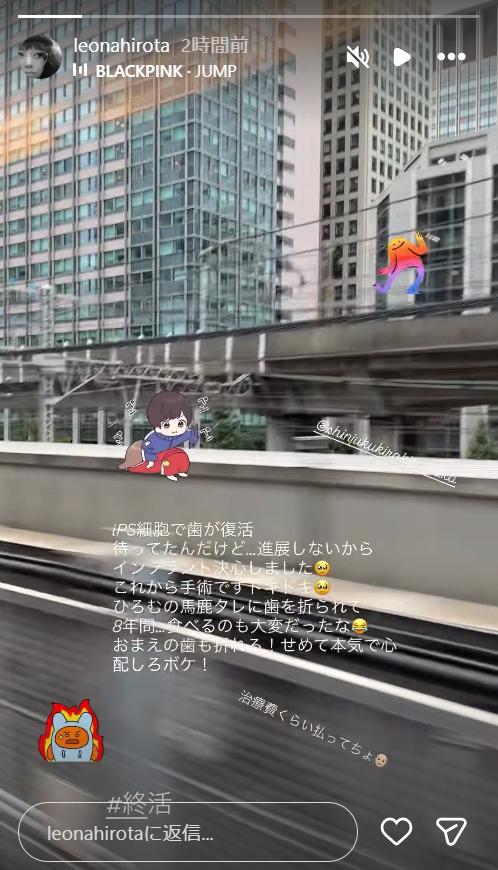 広田レオナのインスタグラムから
