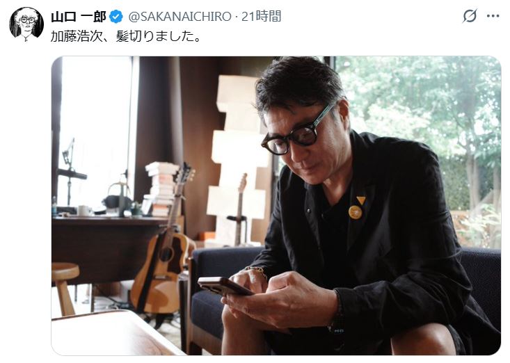 サカナクション山口一郎のXから