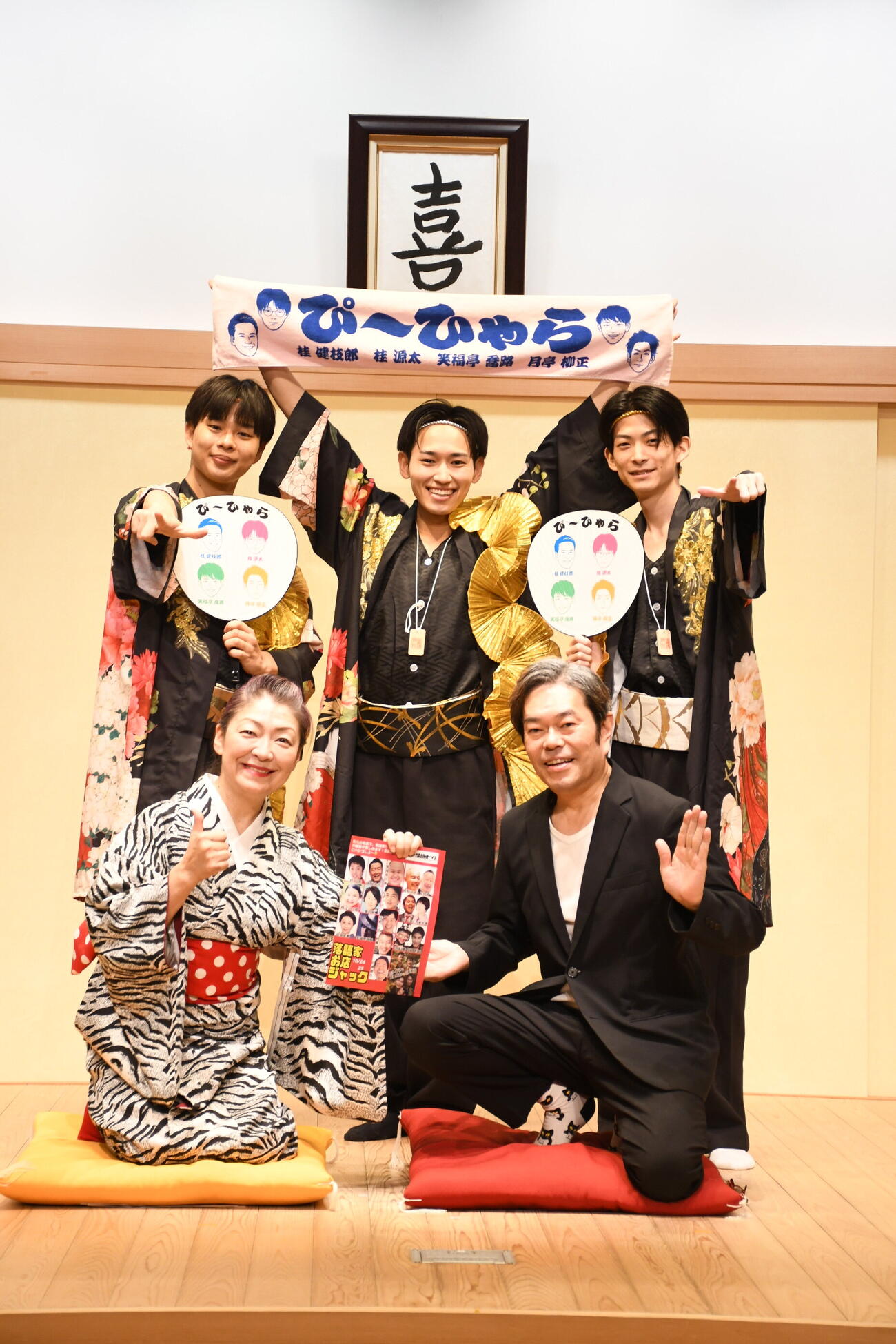 「第2回神戸落語まつり」の取材会に出席した、前列左から、桂あやめ、月亭遊方、後列左から「ぴーひゃら」桂源太、笑福亭喬路、月亭柳正（撮影・阪口孝志）
