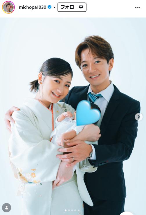 みちょぱのインスタグラムから
