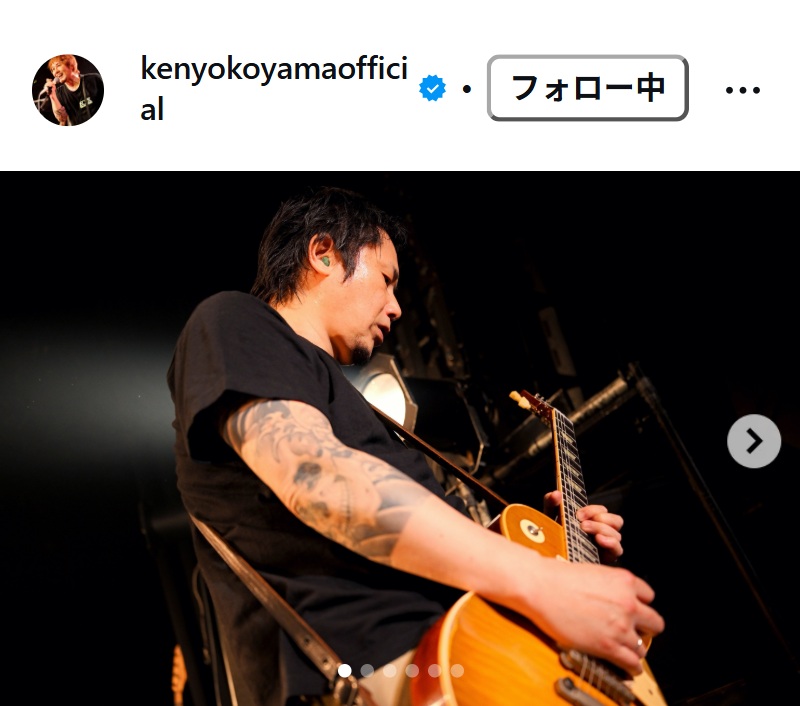横山健のインスタグラムから