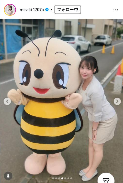 藤田美咲アナのインスタグラムから