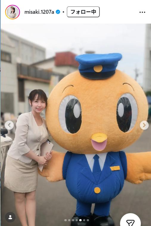 藤田美咲アナのインスタグラムから