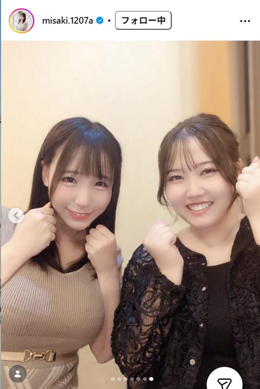 藤田美咲アナのインスタグラムから