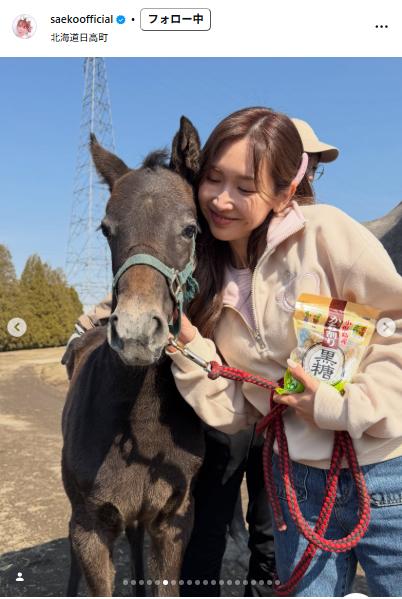 紗栄子のインスタグラムから