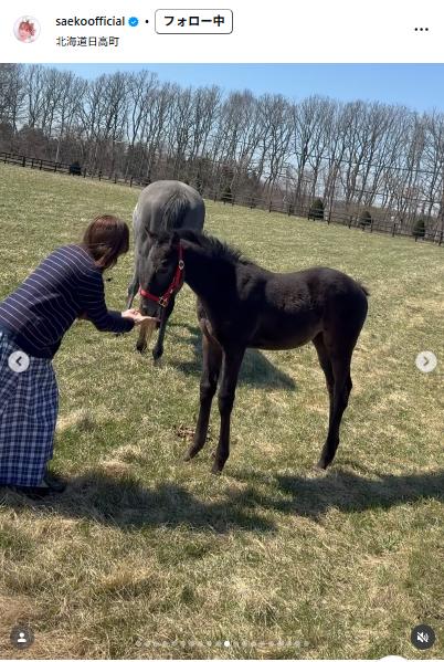 紗栄子のインスタグラムから