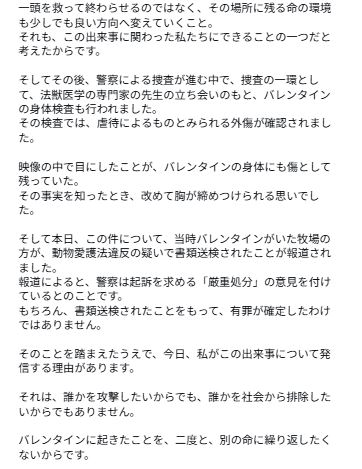 紗栄子のインスタグラムから