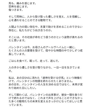紗栄子のインスタグラムから