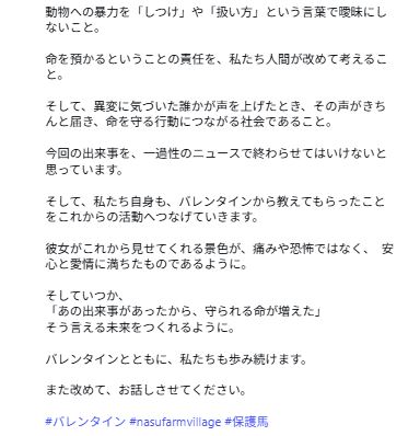 紗栄子のインスタグラムから