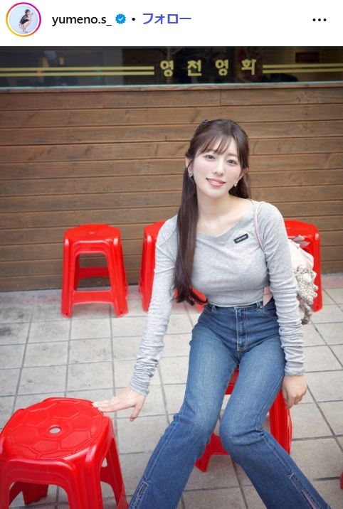 白戸ゆめののインスタグラムから