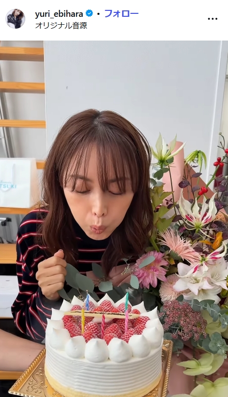 蛯原友里のインスタグラムから