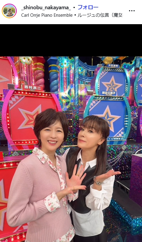 中山忍のインスタグラムから