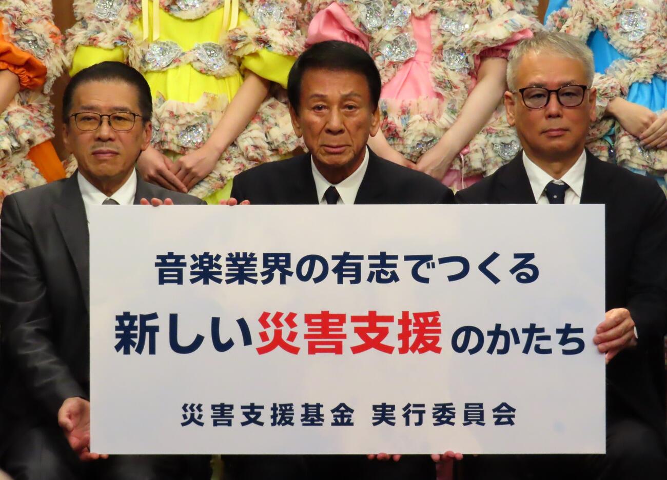 災害支援基金コンサート開催発表会見に登壇した、左から日本音楽事業者協会瀧藤雅朝会長、杉良太郎、ライジングプロダクション田代雅裕代表