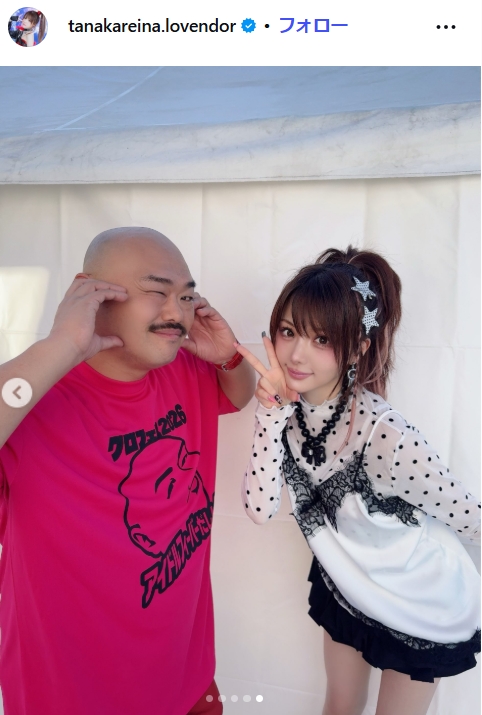 田中れいなのインスタグラムから