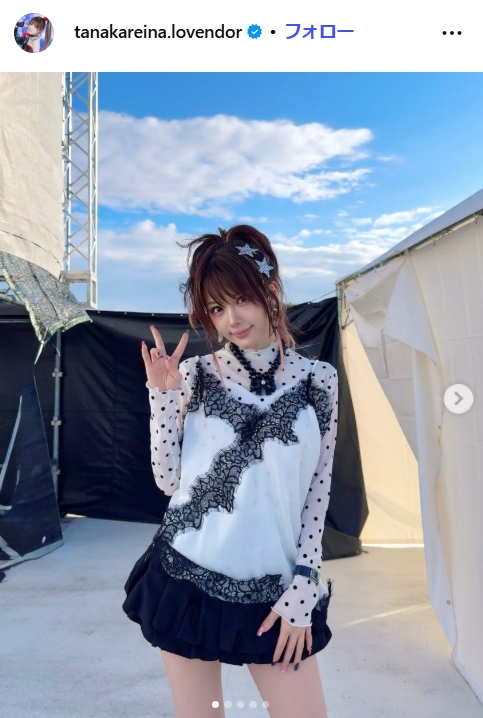 田中れいなのインスタグラムから