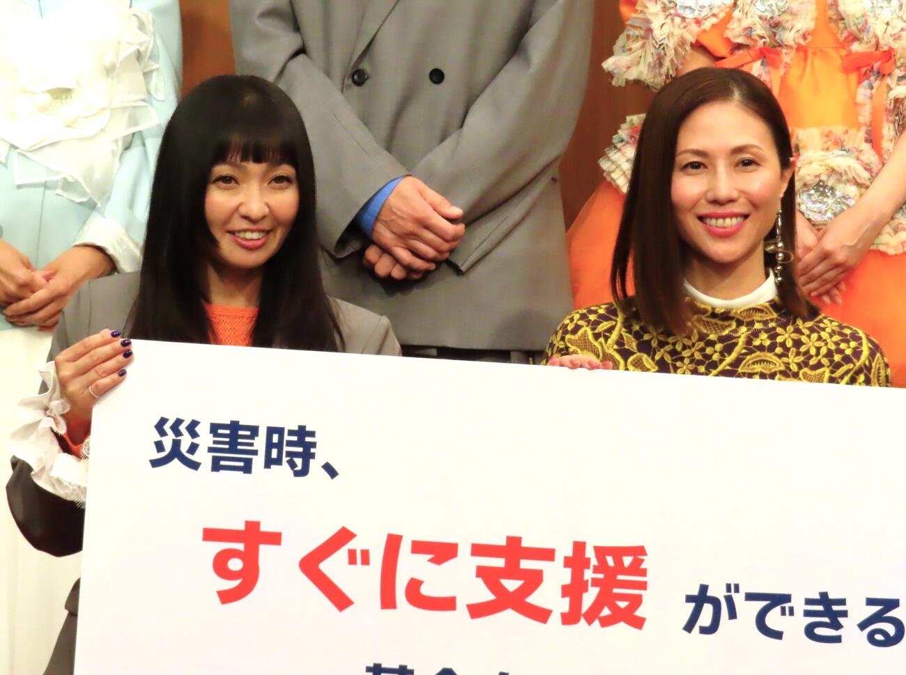 災害支援基金コンサート開催発表会見に登壇したMINA（左）とNANA