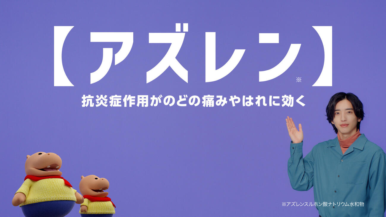 「健栄のカバくんシリーズ」新CMに出演する道枝駿佑　