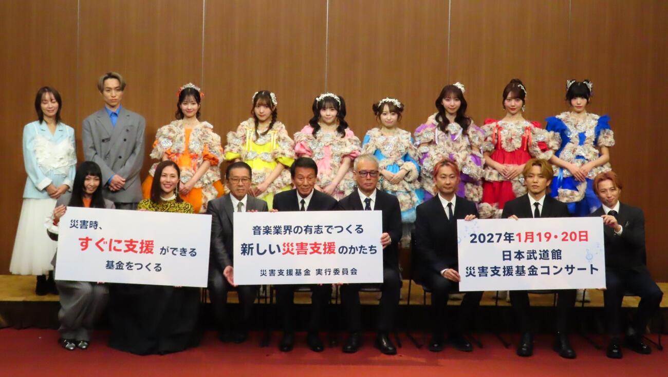 災害支援基金コンサート開催発表会見に登壇した杉良太郎（前列左から4人目）ら