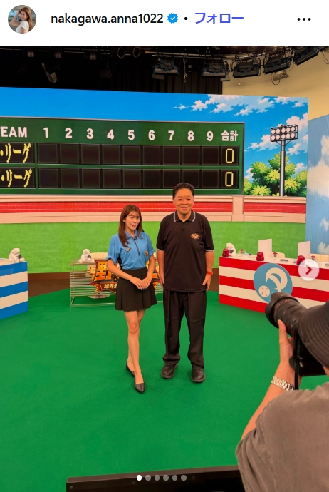 中川安奈のインスタグラムから