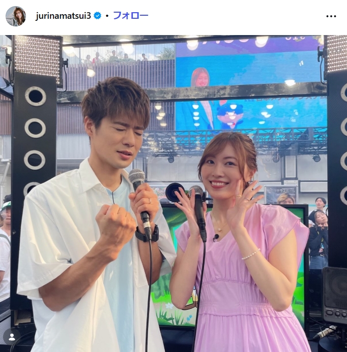 松井珠理奈のインスタグラムから