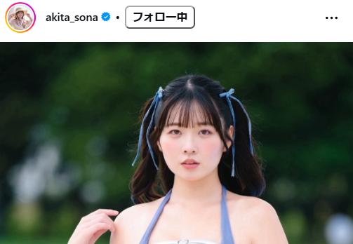 秋田そなのインスタグラムから