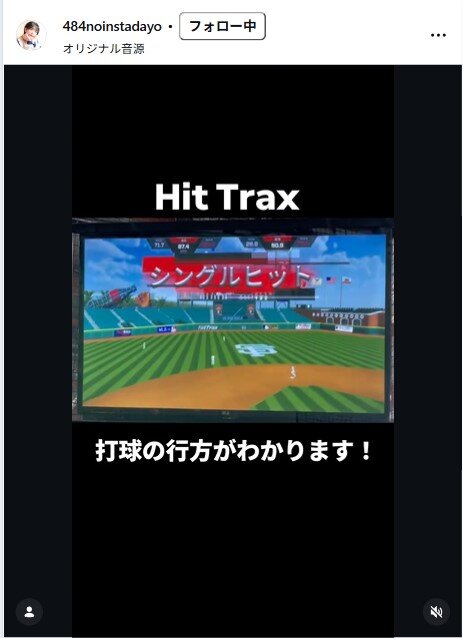 暫のストーリーズから