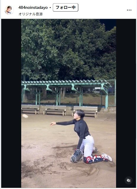 暫のインスタグラムから