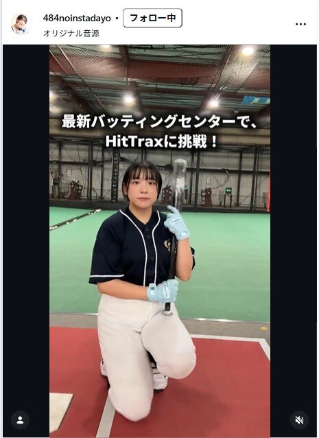 暫のインスタグラムから
