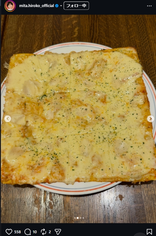 三田寛子のインスタグラムから
