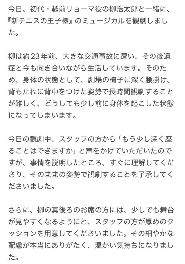 八神蓮のXから