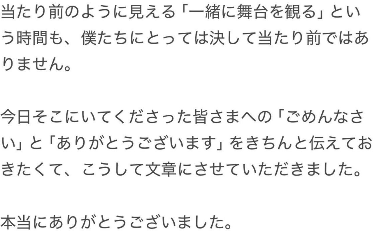 八神蓮のXから