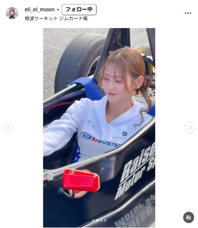 河村澪のインスタグラムから