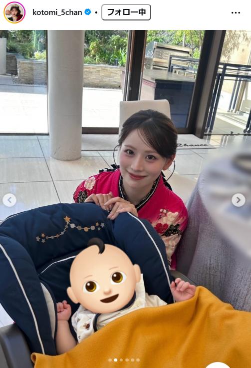 立花琴未のインスタグラムから