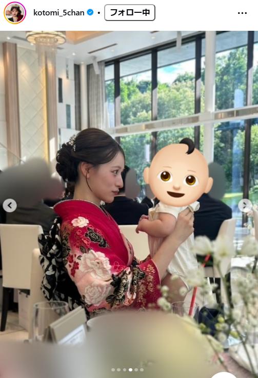 立花琴未のインスタグラムから