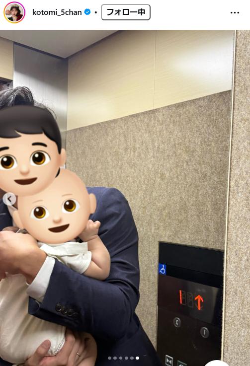 立花琴未のインスタグラムから