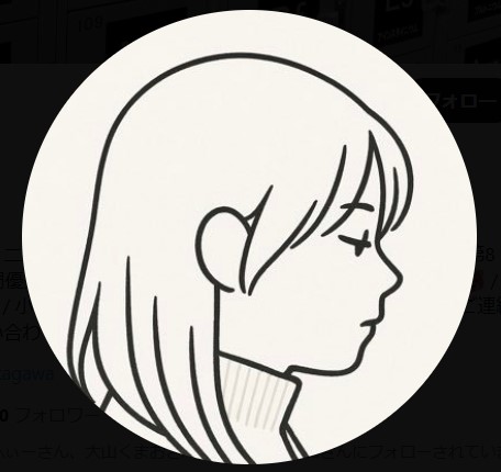 中川朝子氏のXから