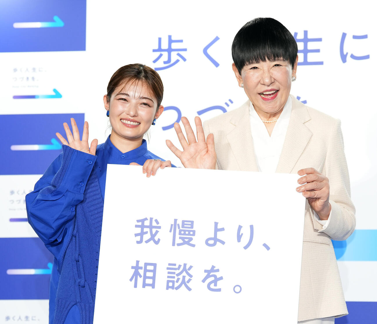 「歩く人生に、つづきを。展」メディア発表会に登壇しフォトセッションを行う井上咲楽（左）と田アキ子（撮影・小島史椰）