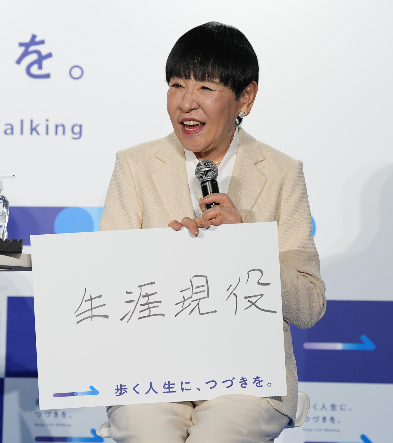 「歩く人生に、つづきを。展」メディア発表会に登壇し、「生涯現役」を宣言する田アキ子（撮影・小島史椰）